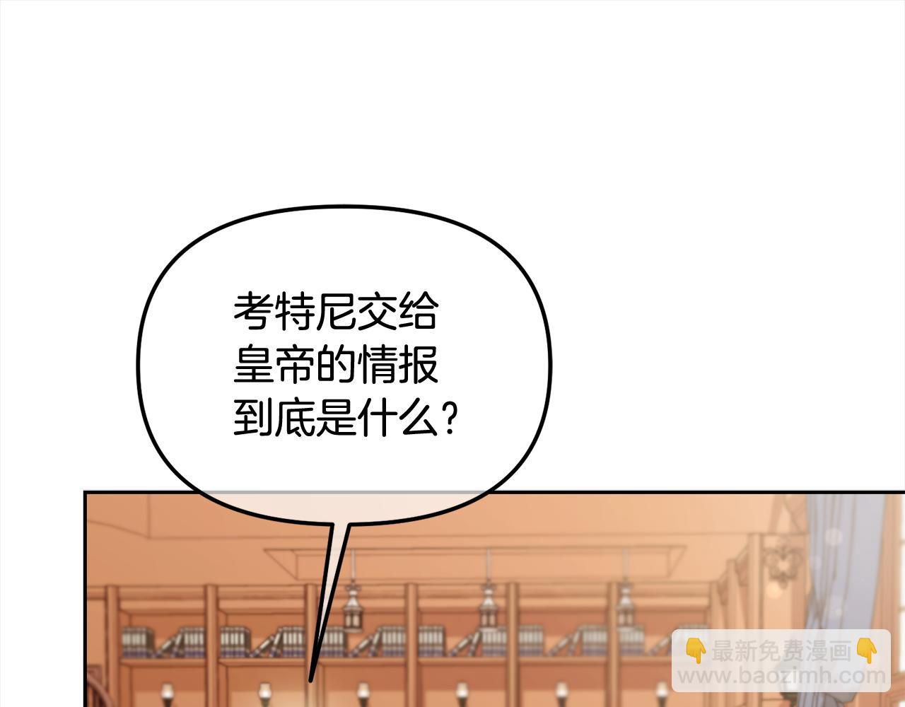第51话  奖励(1/4)-第51话