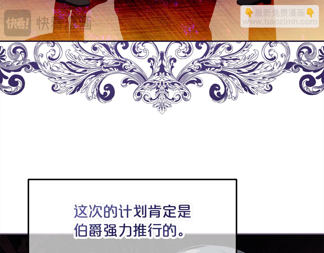 第51话  奖励(1/4)-第51话