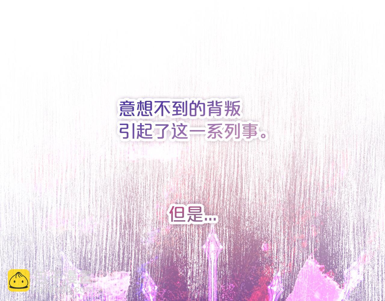 第51话  奖励(1/4)-第51话