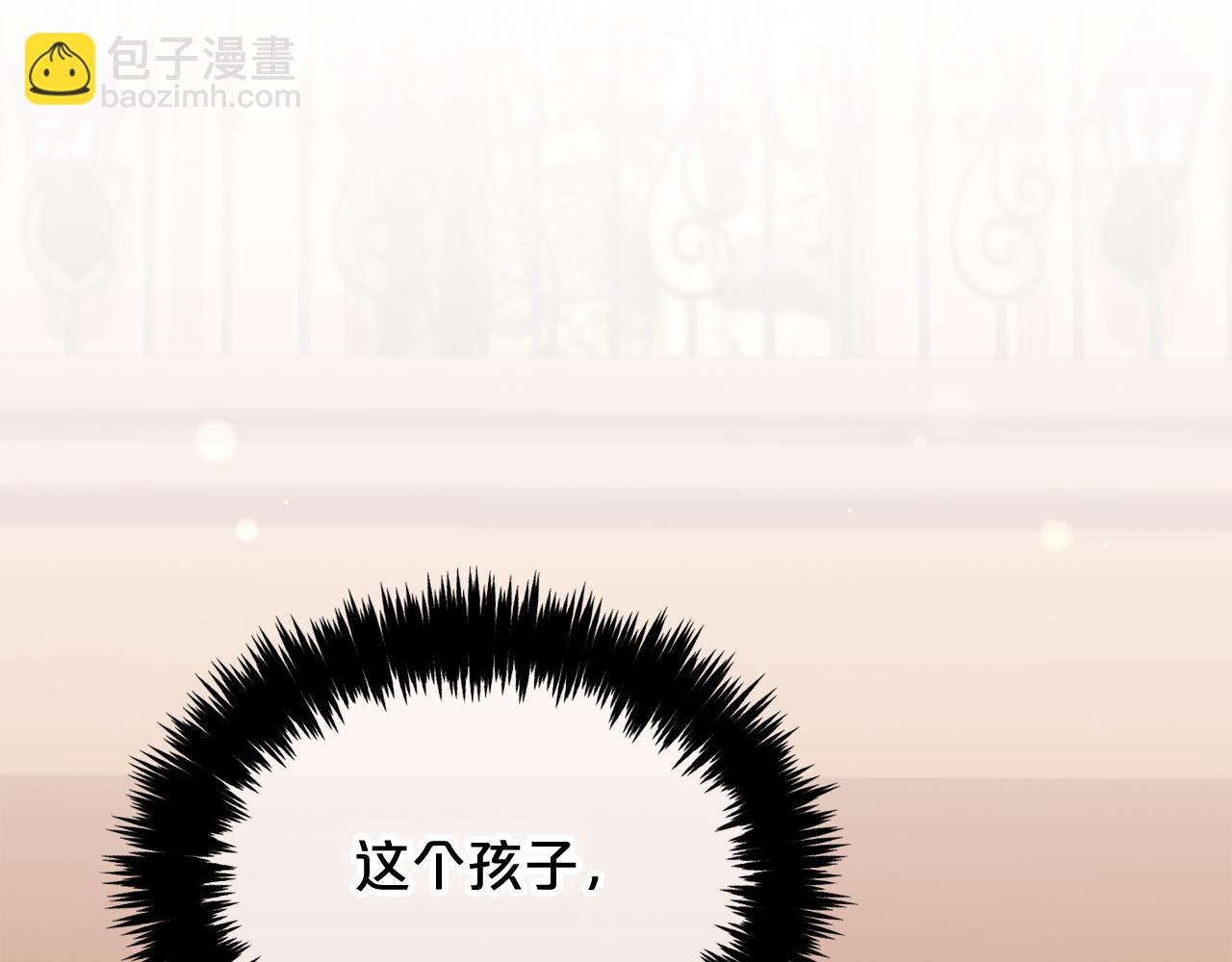 第51话  奖励(1/4)-第51话