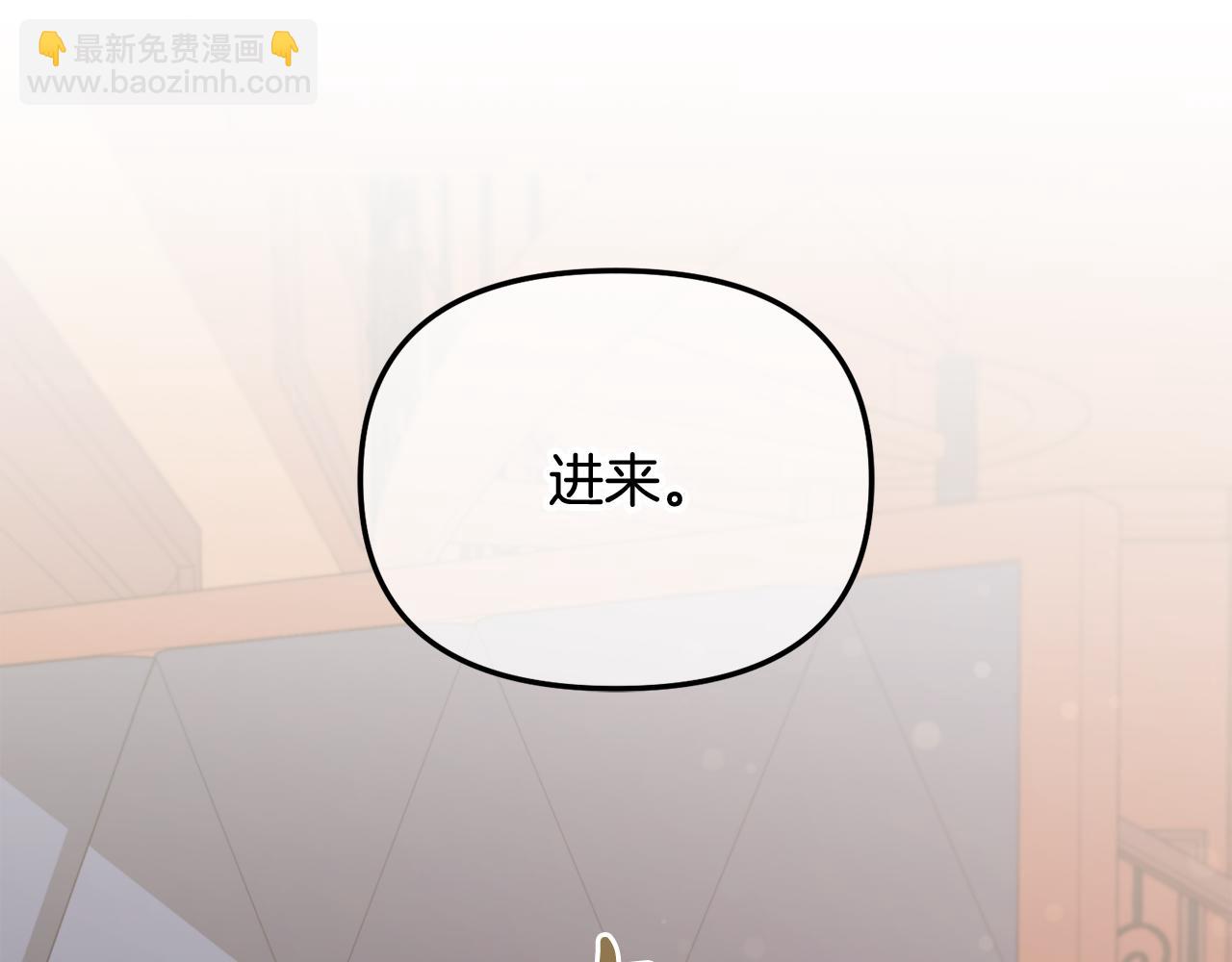 第51话  奖励(1/4)-第51话