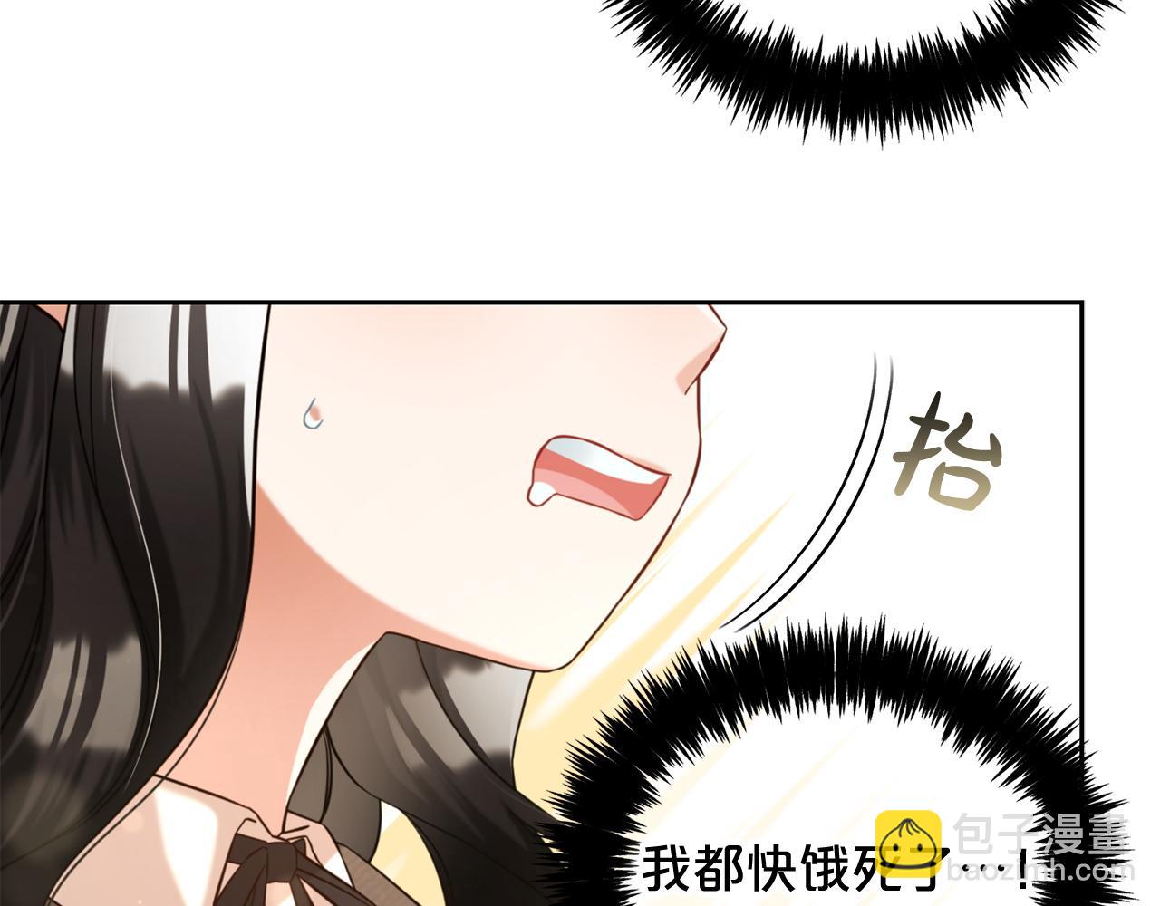 第7话  一起用餐(1/4)-第7话