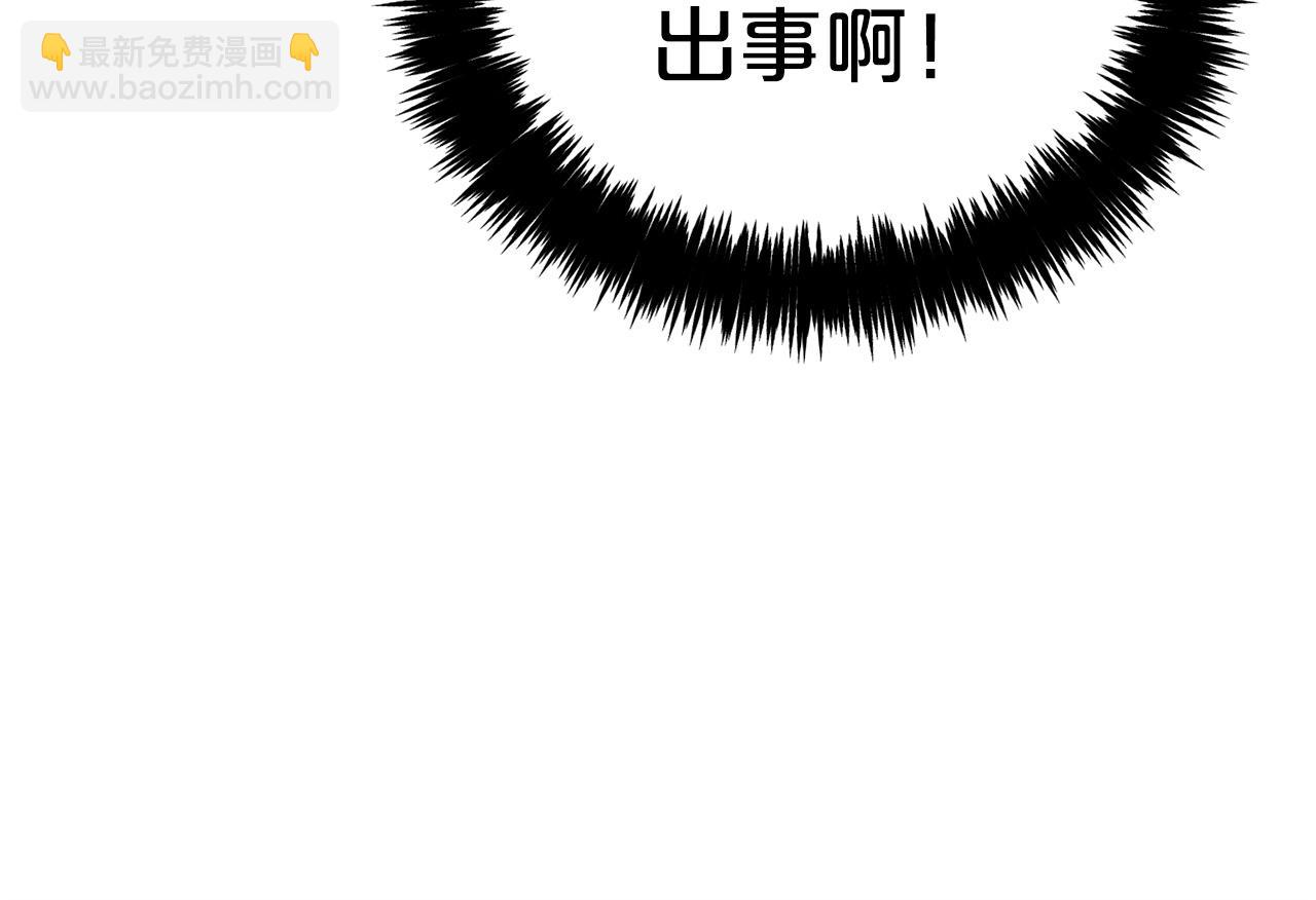 第9话  照顾(1/3)-第9话