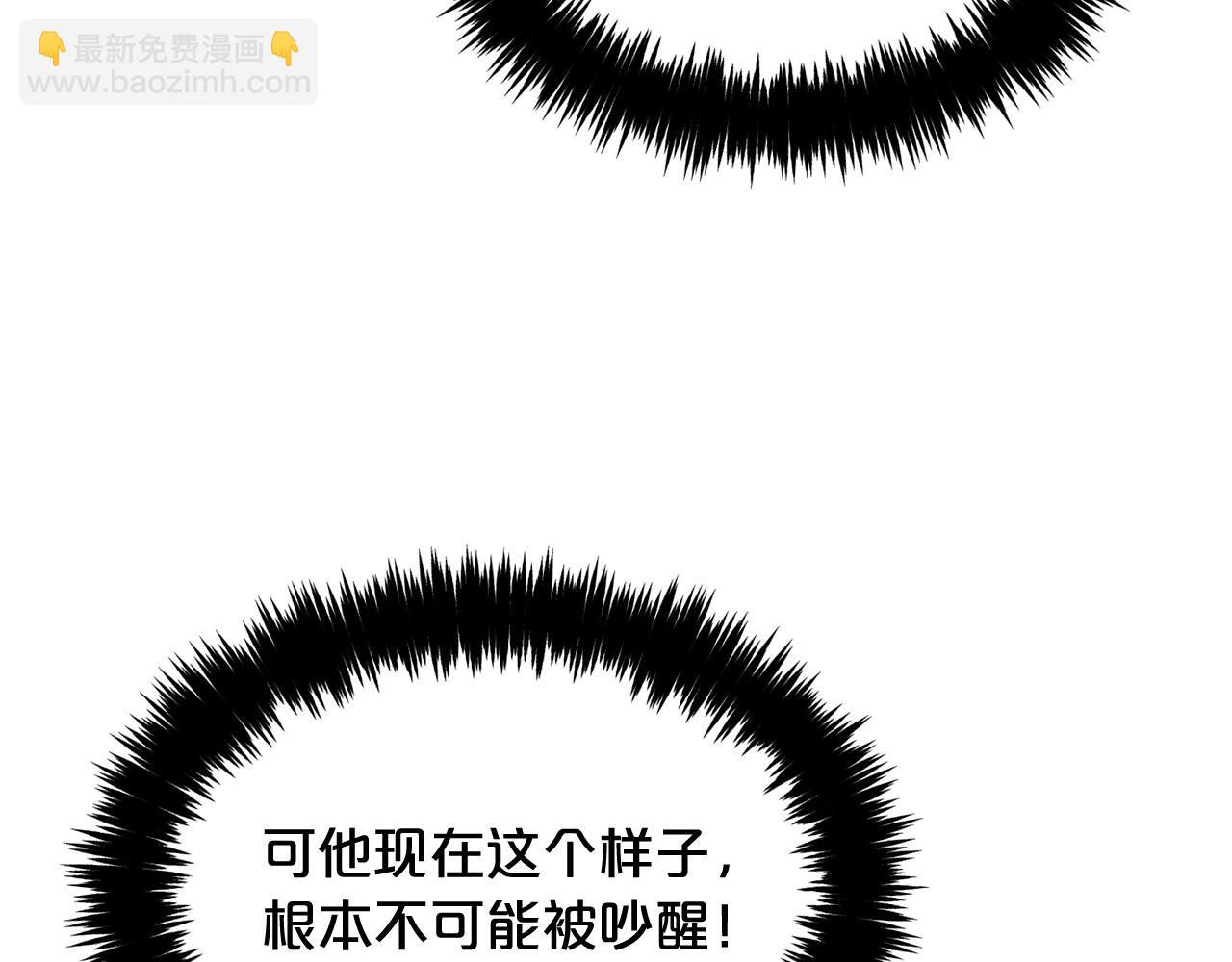 第9话  照顾(1/3)-第9话