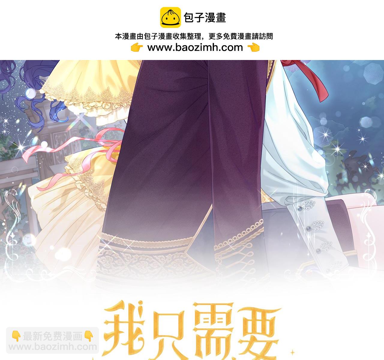 第9话  照顾(1/3)-第9话