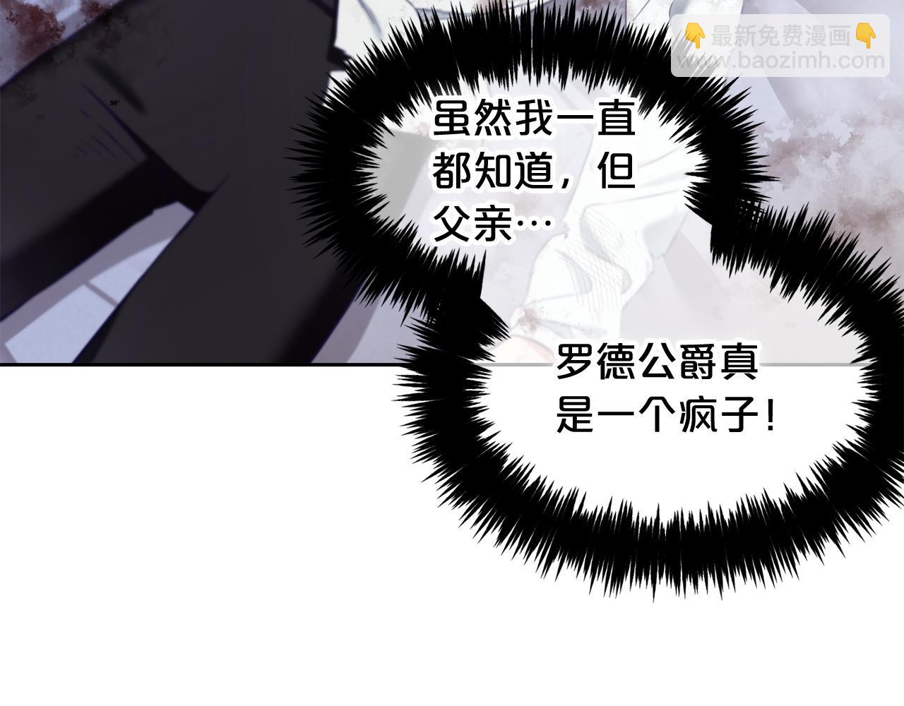 第9话  照顾(1/3)-第9话