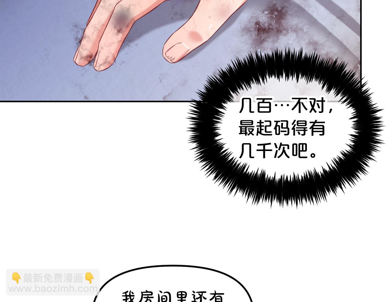 第9话  照顾(1/3)-第9话