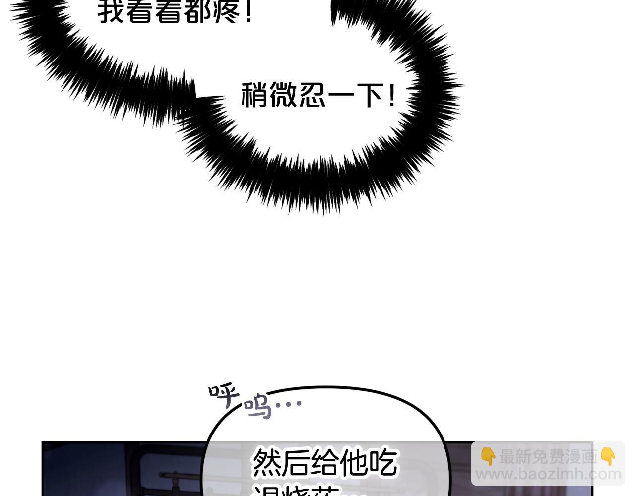 第9话  照顾(1/3)-第9话