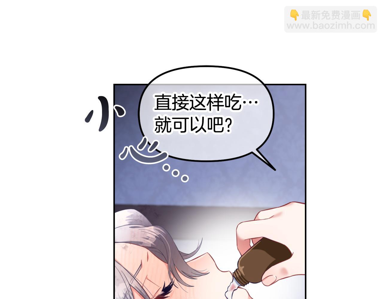 第9话  照顾(1/3)-第9话