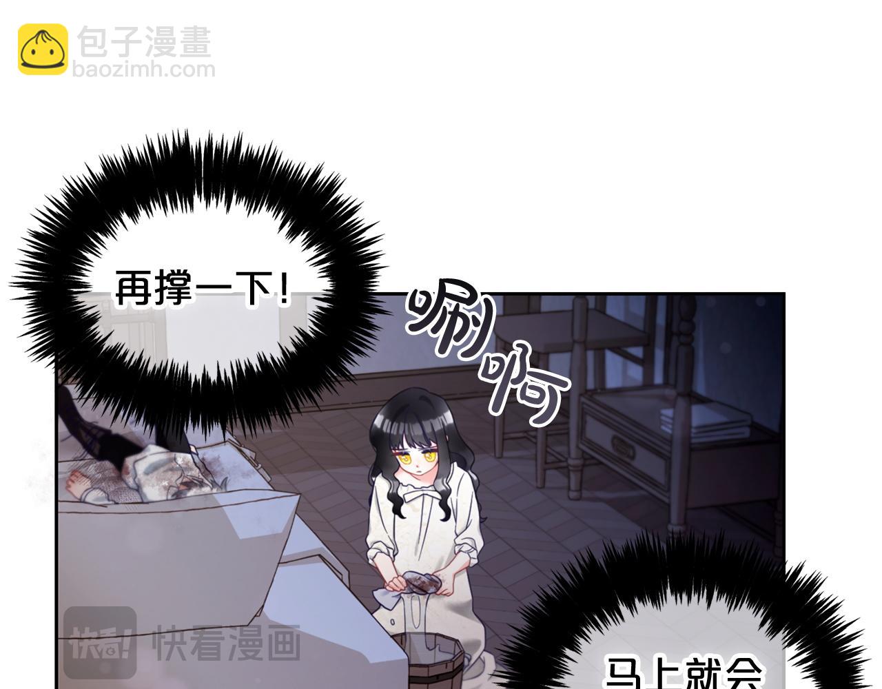 第9话  照顾(1/3)-第9话