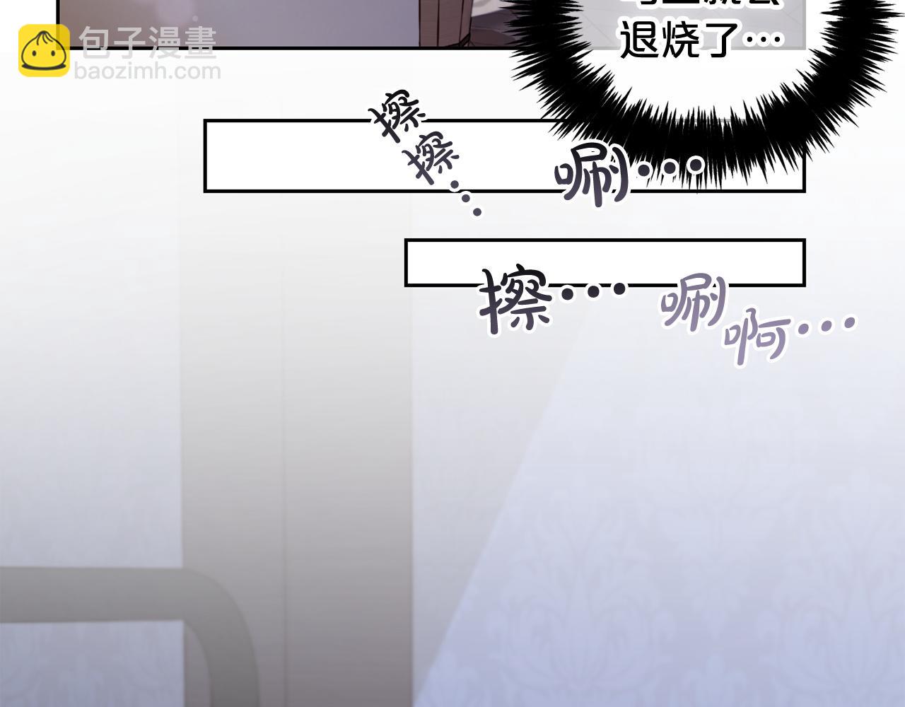 第9话  照顾(1/3)-第9话