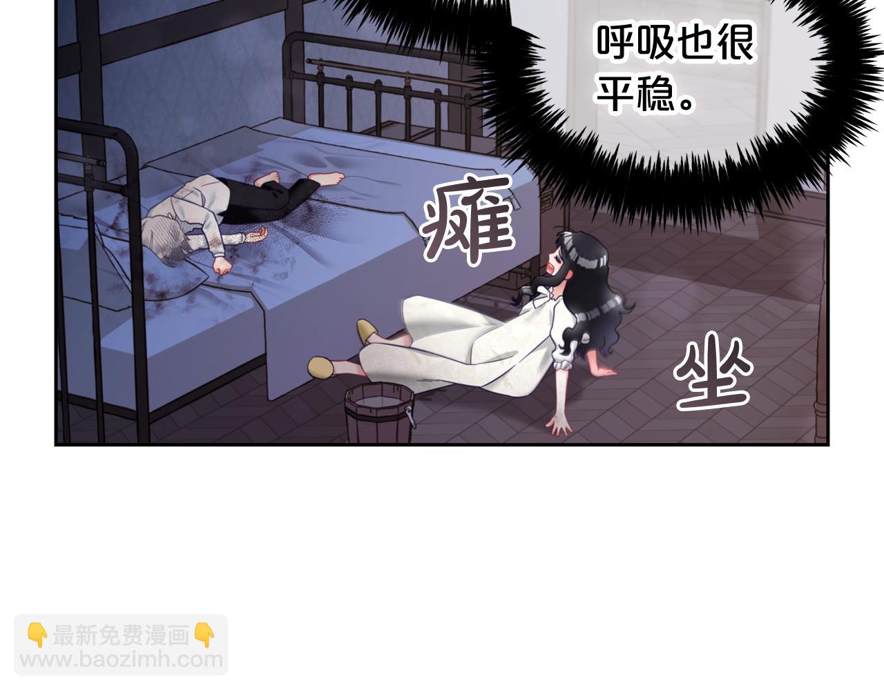 第9话  照顾(1/3)-第9话