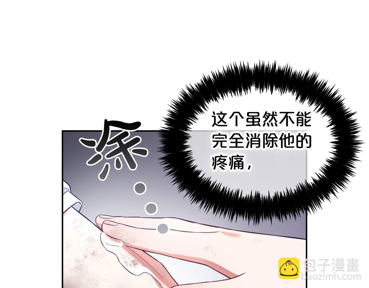 第9话  照顾(1/3)-第9话