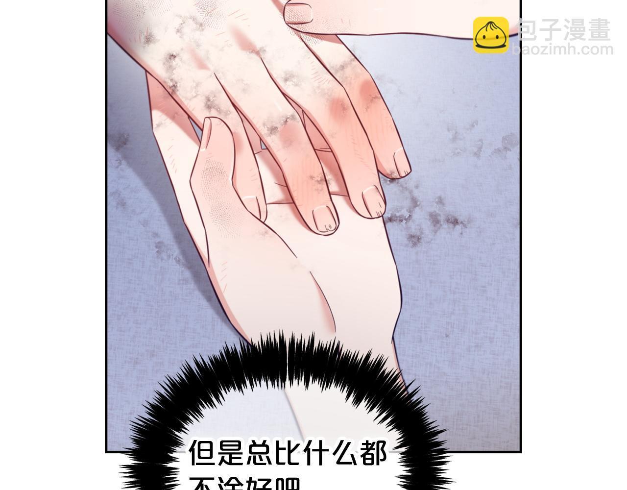 第9话  照顾(1/3)-第9话