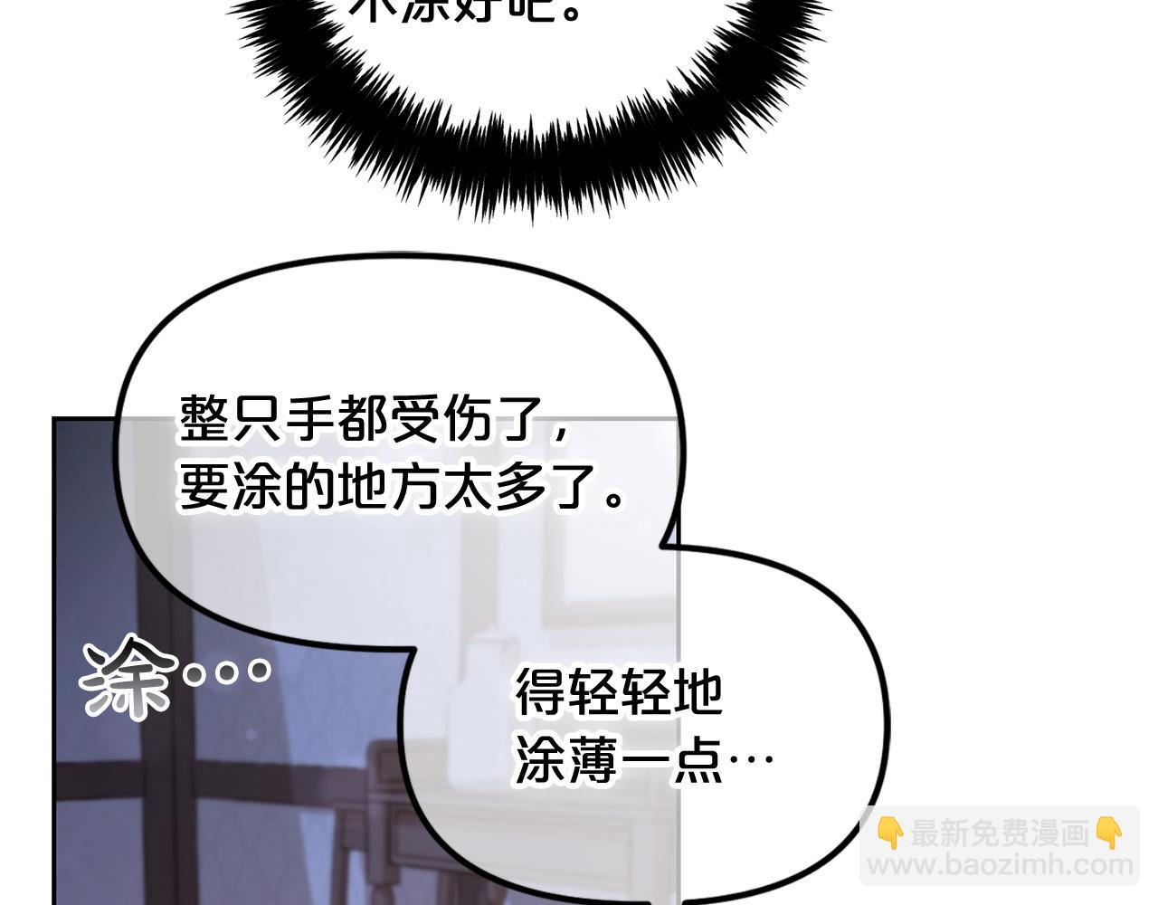 第9话  照顾(1/3)-第9话