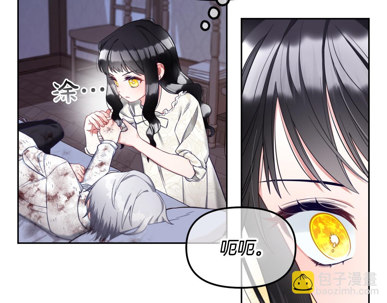 第9话  照顾(1/3)-第9话