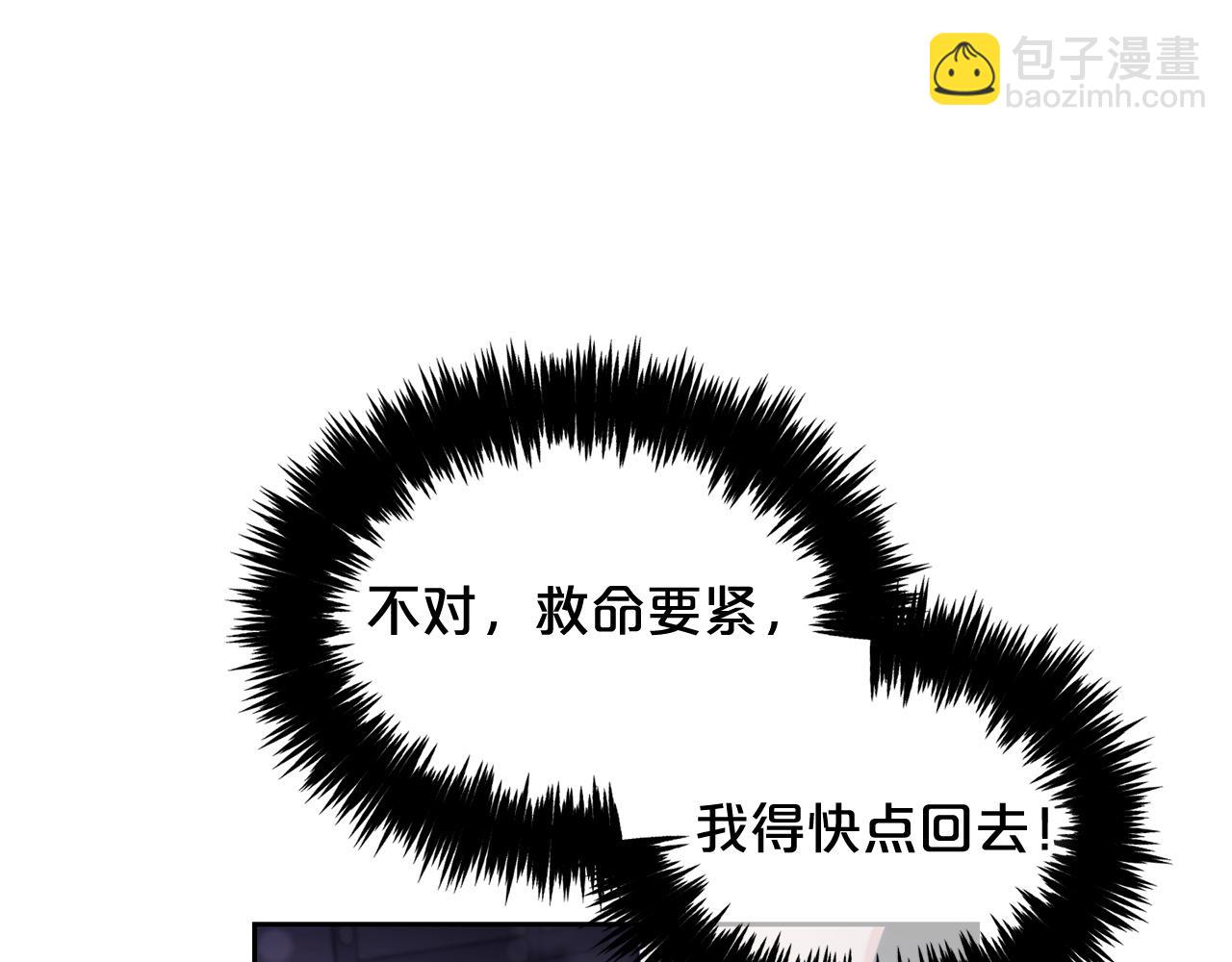 第9话  照顾(1/3)-第9话