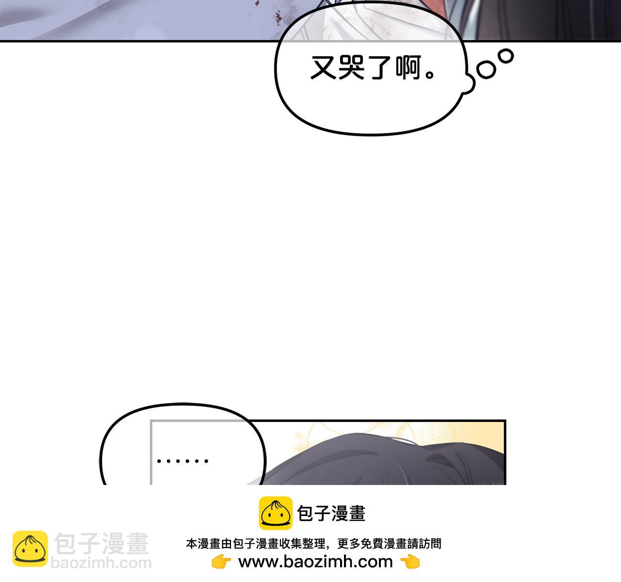 第9话  照顾(1/3)-第9话
