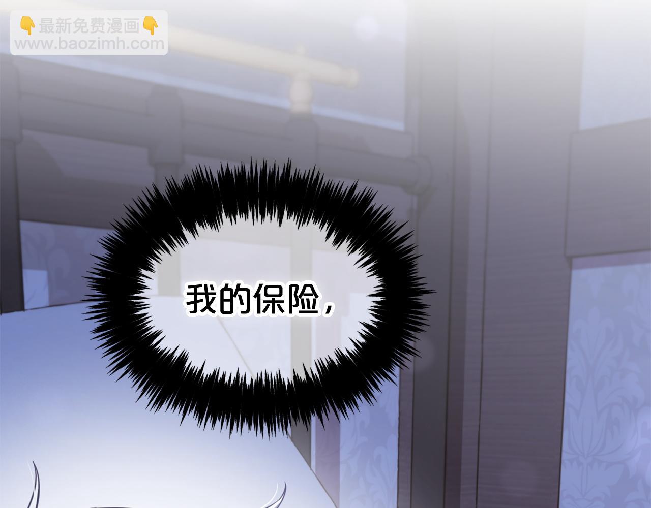 第9话  照顾(1/3)-第9话