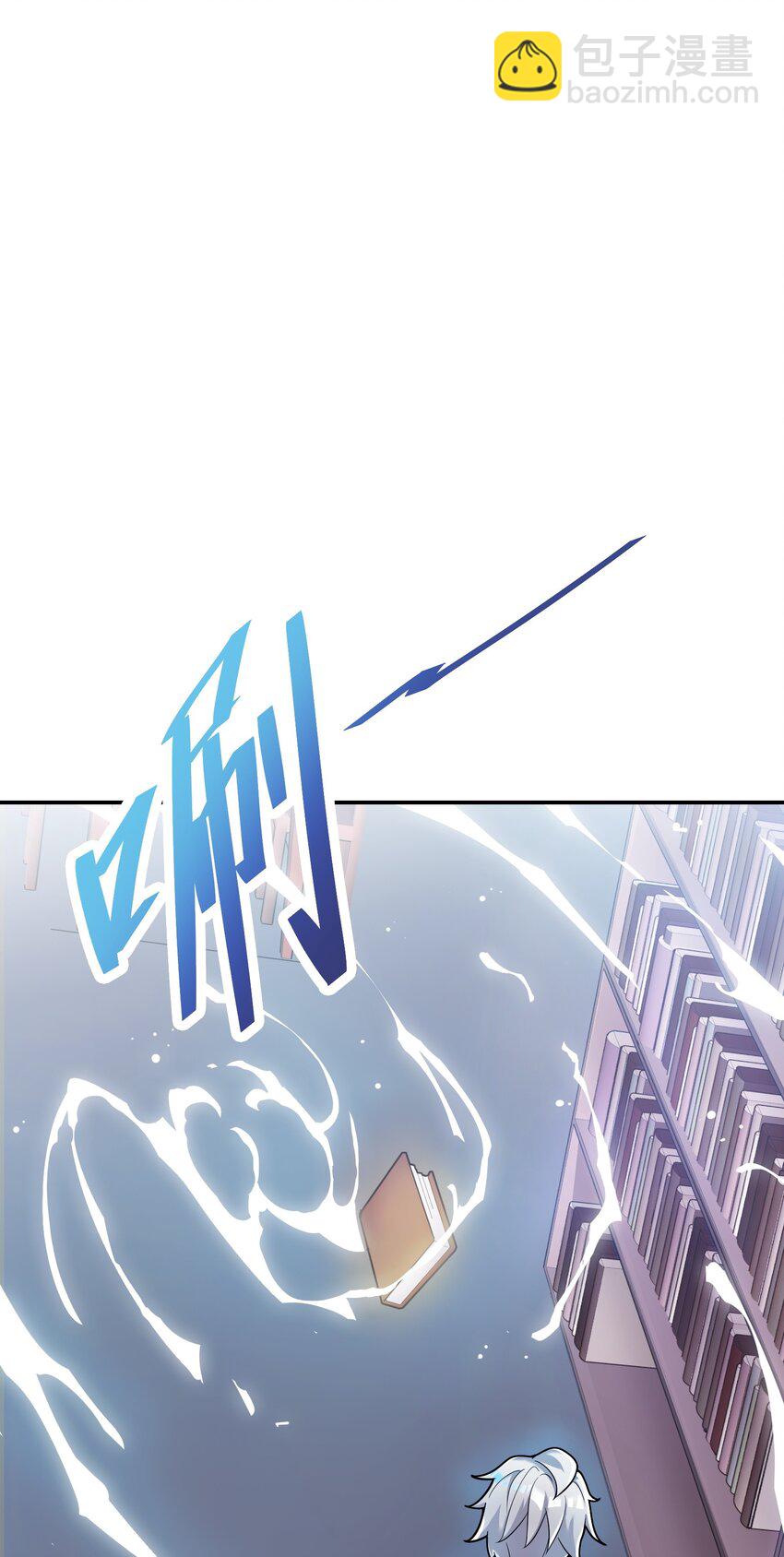 001 我活了2500年(1/2)-第1话
