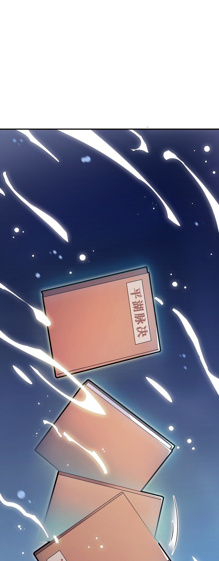 001 我活了2500年(1/2)-第1话