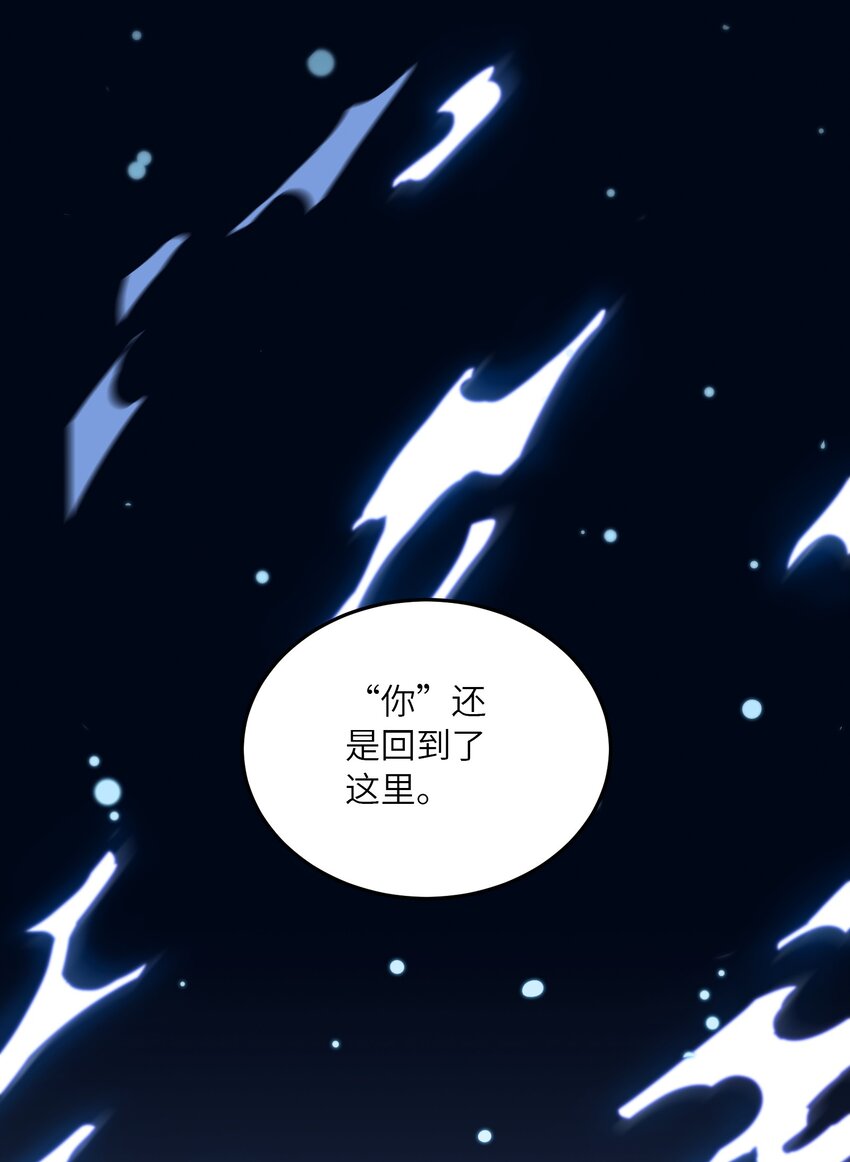 001 我活了2500年(1/2)-第1话