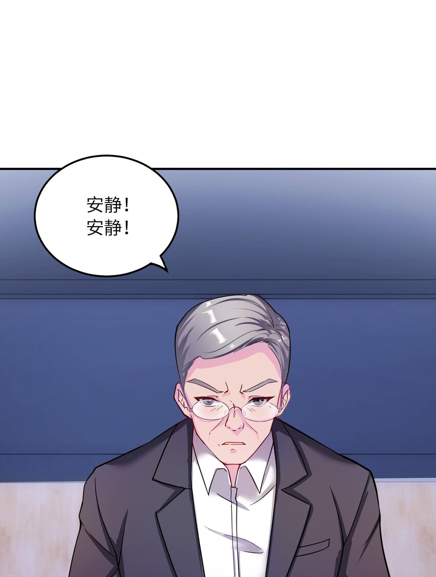 001 我活了2500年(1/2)-第1话