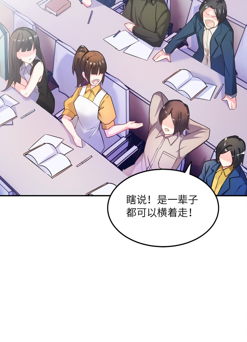 001 我活了2500年(1/2)-第1话