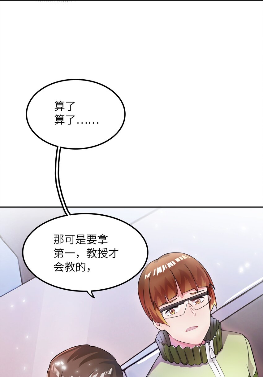 001 我活了2500年(1/2)-第1话