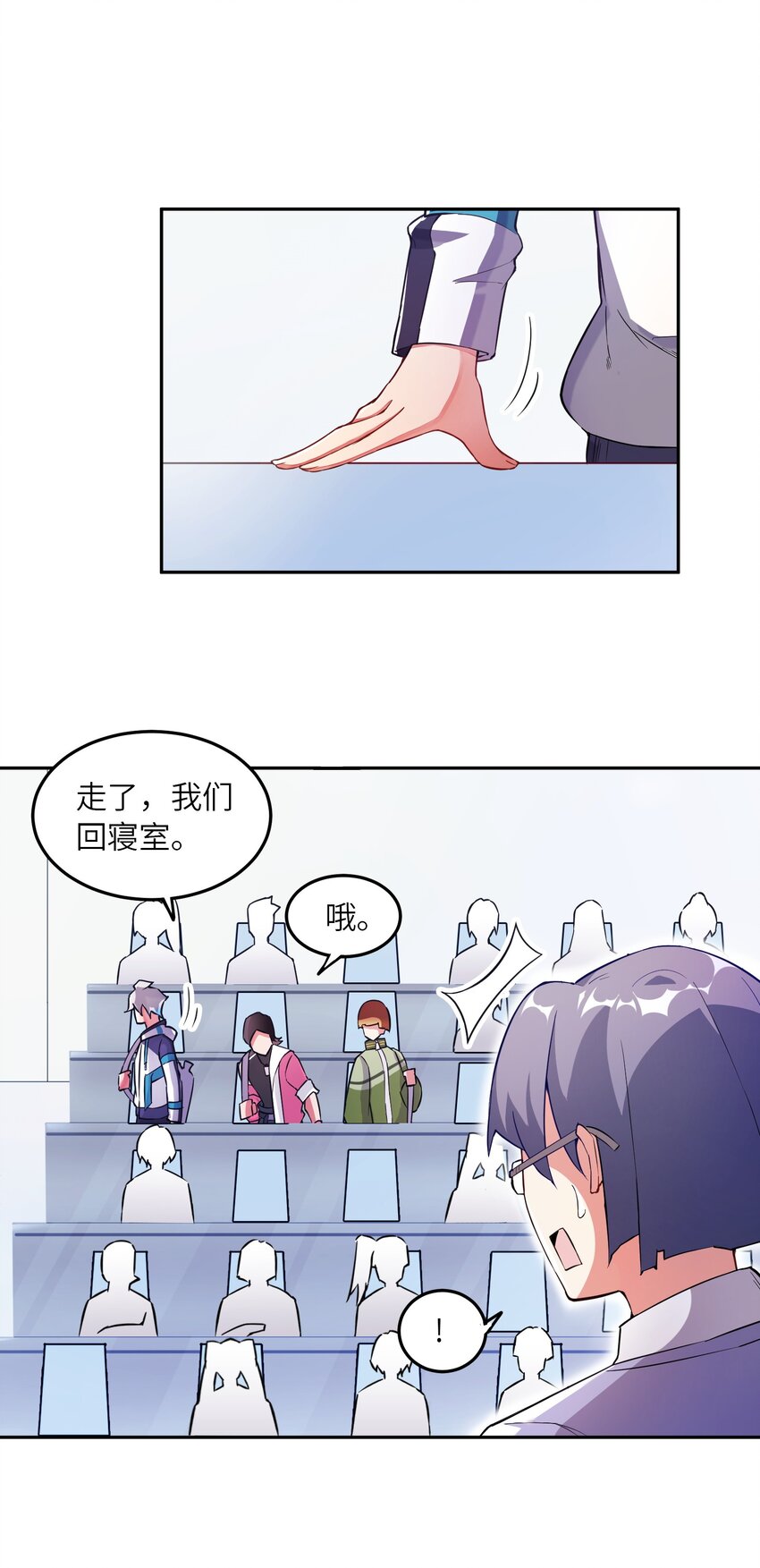 001 我活了2500年(1/2)-第1话
