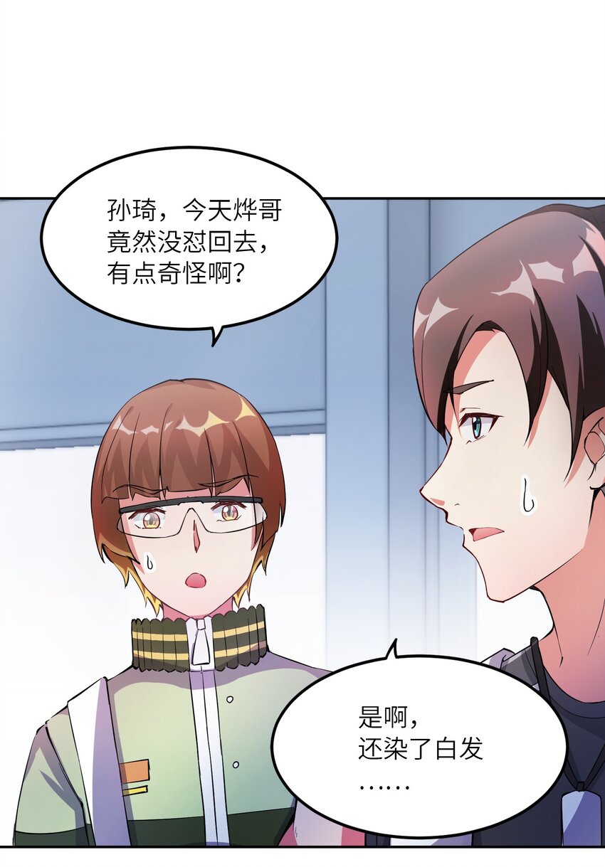 001 我活了2500年(1/2)-第1话