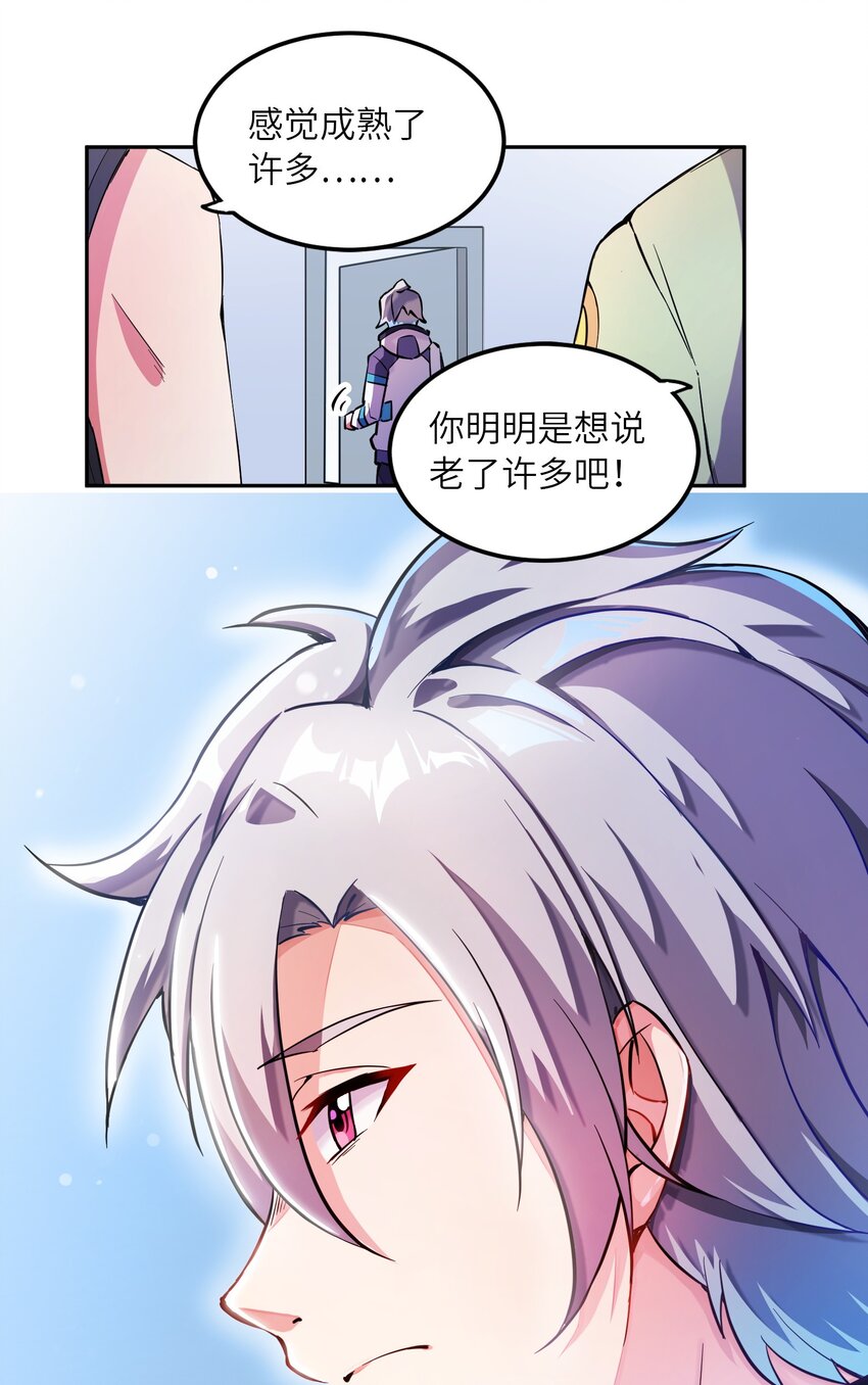 001 我活了2500年(1/2)-第1话