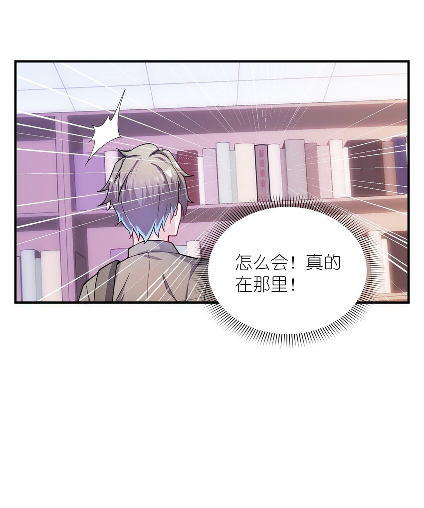 001 我活了2500年(1/2)-第1话