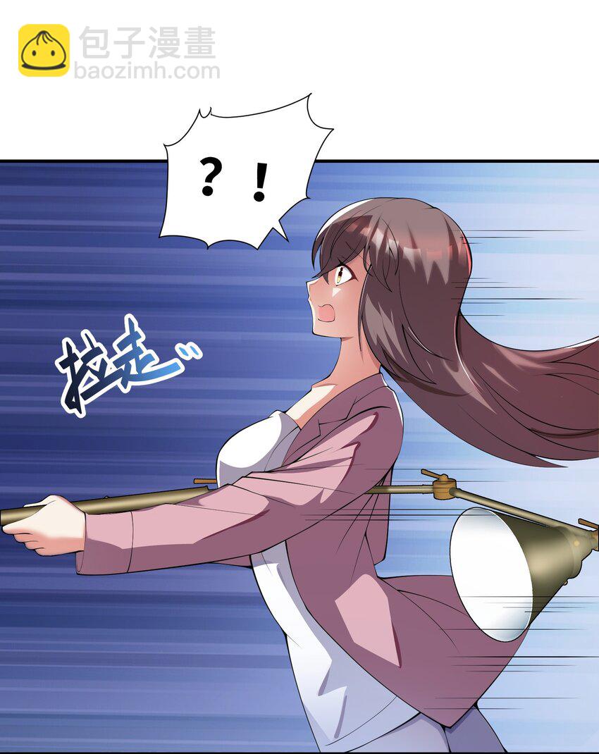 011 你是子曰？！(1/2)-第11话