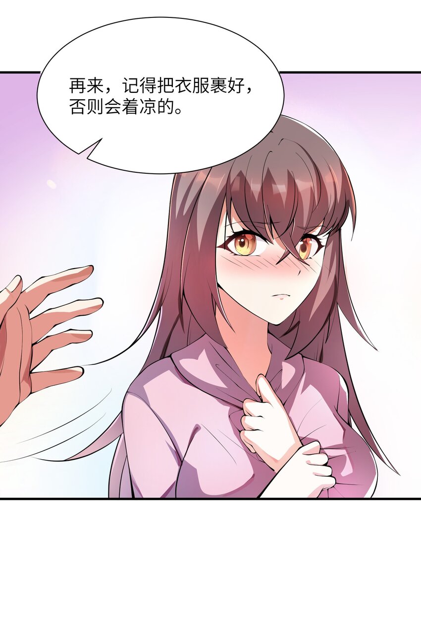 011 你是子曰？！(1/2)-第11话
