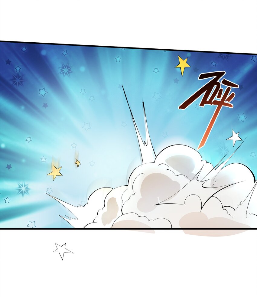 011 你是子曰？！(1/2)-第11话
