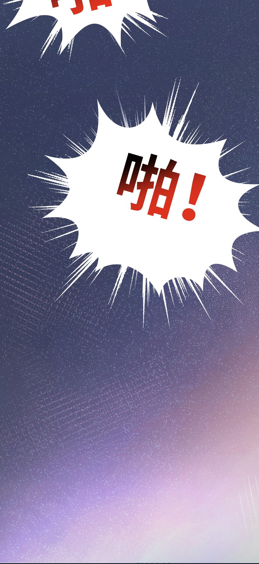 011 你是子曰？！(1/2)-第11话
