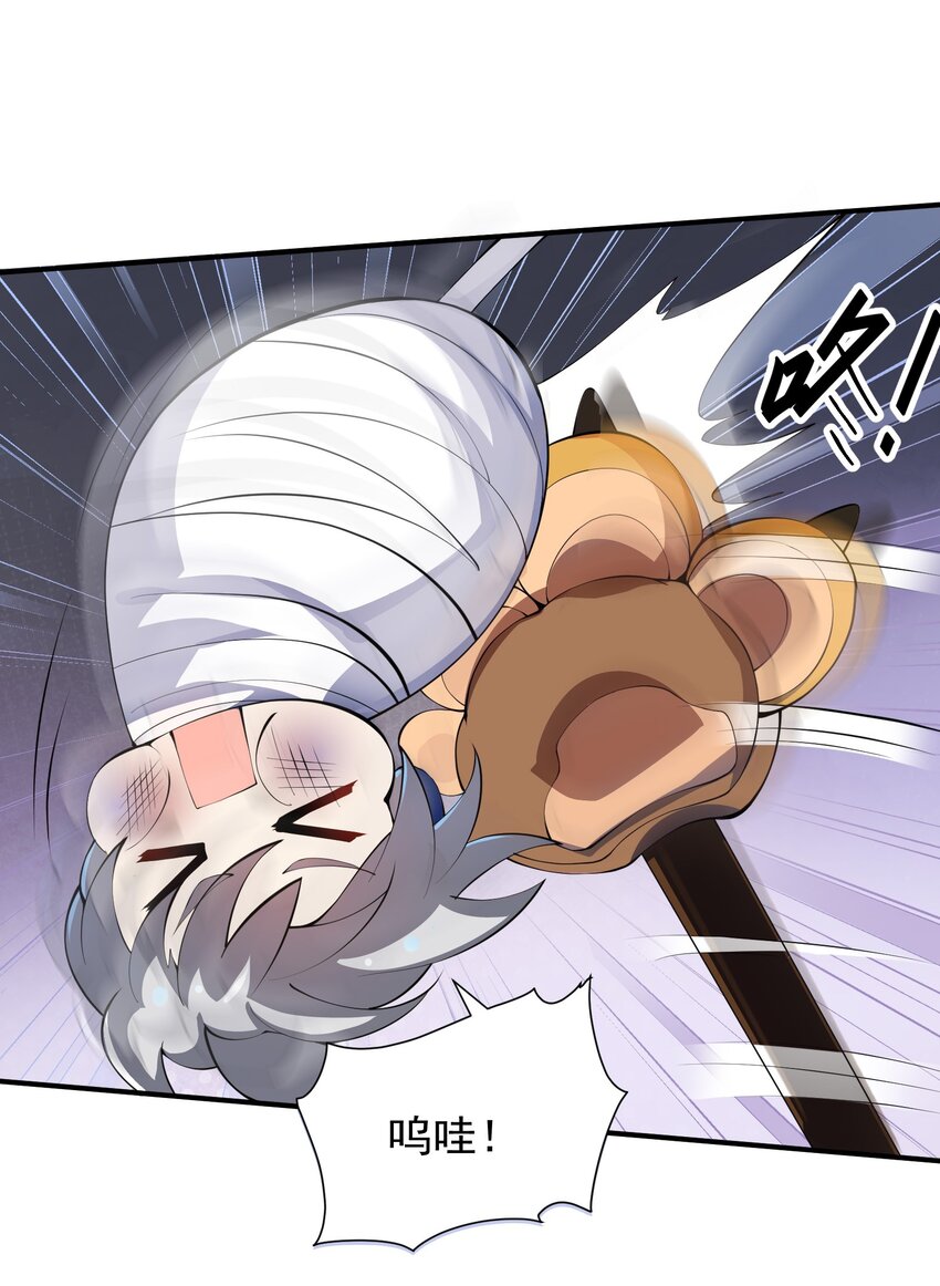 011 你是子曰？！(1/2)-第11话