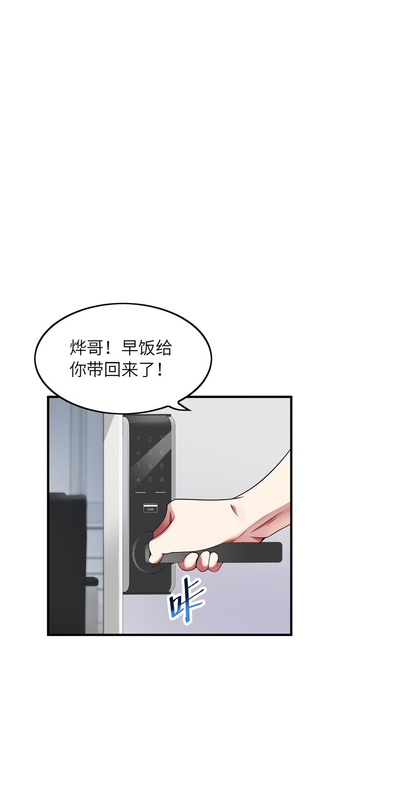 013 契约成立(1/2)-第13话
