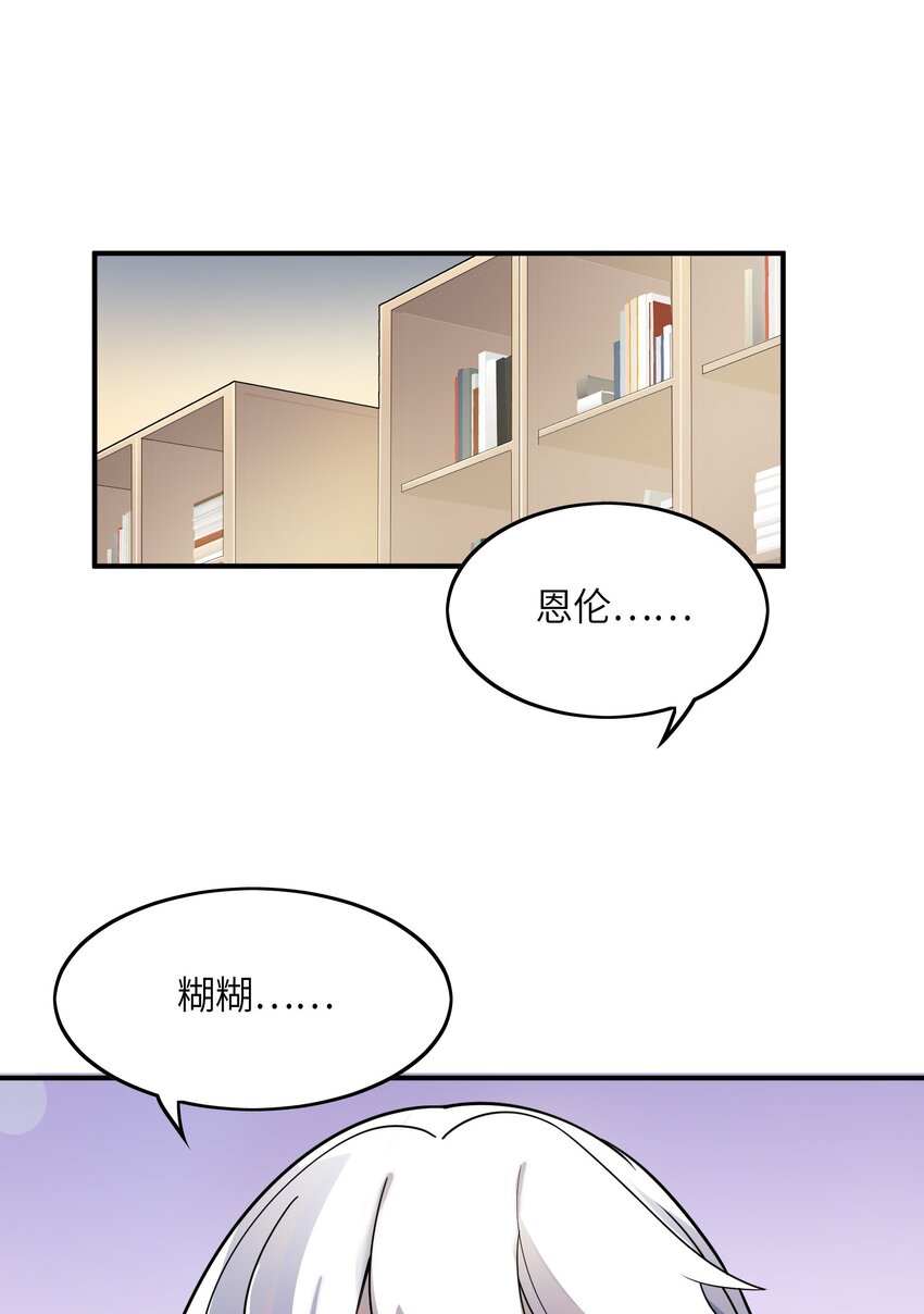 013 契约成立(1/2)-第13话