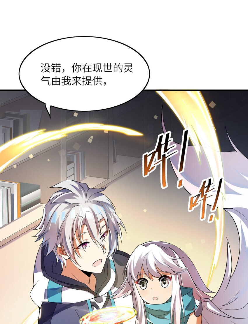 013 契约成立(1/2)-第13话