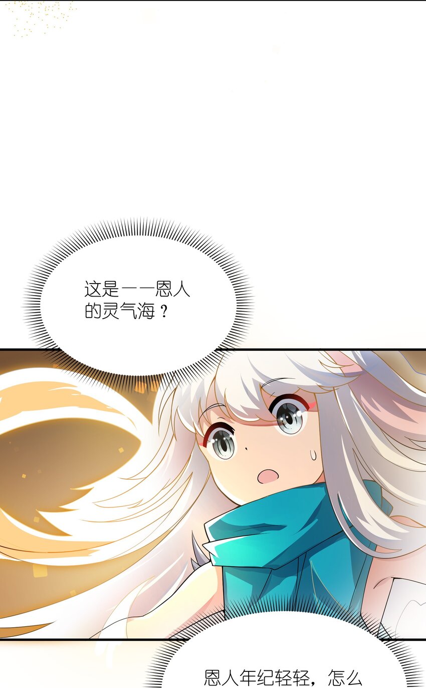 013 契约成立(1/2)-第13话