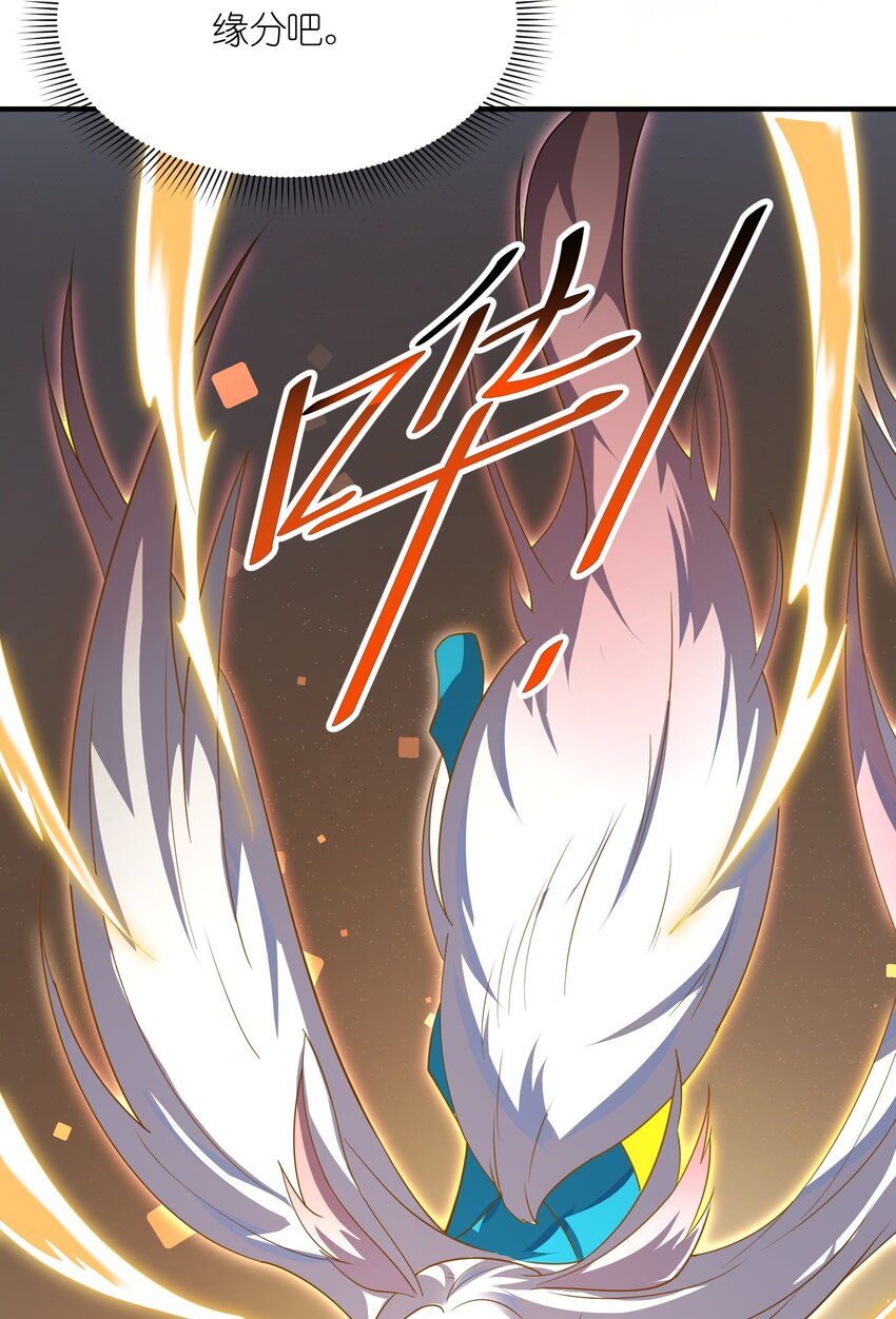 013 契约成立(1/2)-第13话