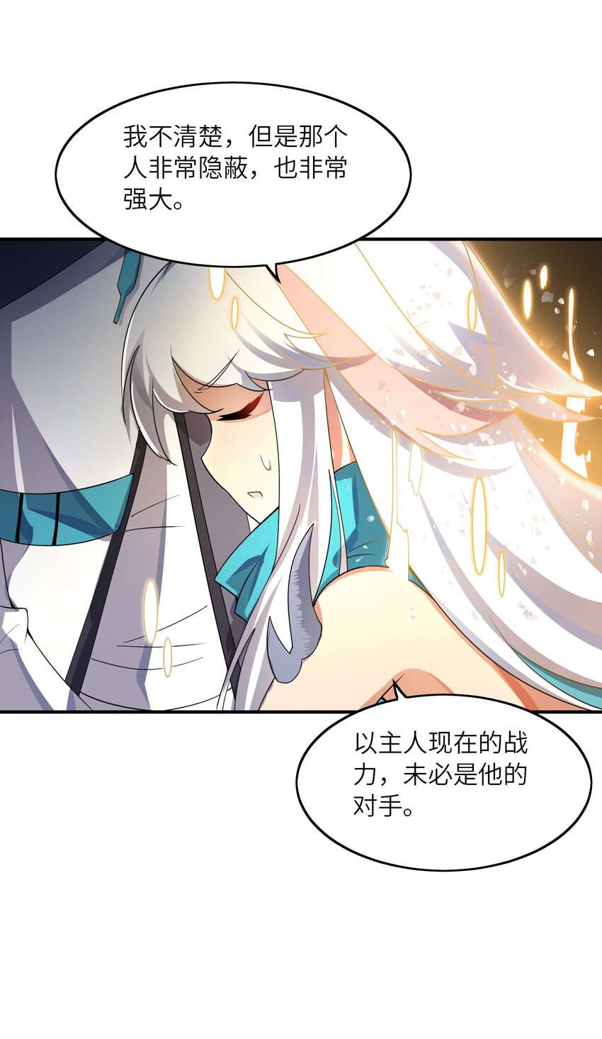 013 契约成立(1/2)-第13话