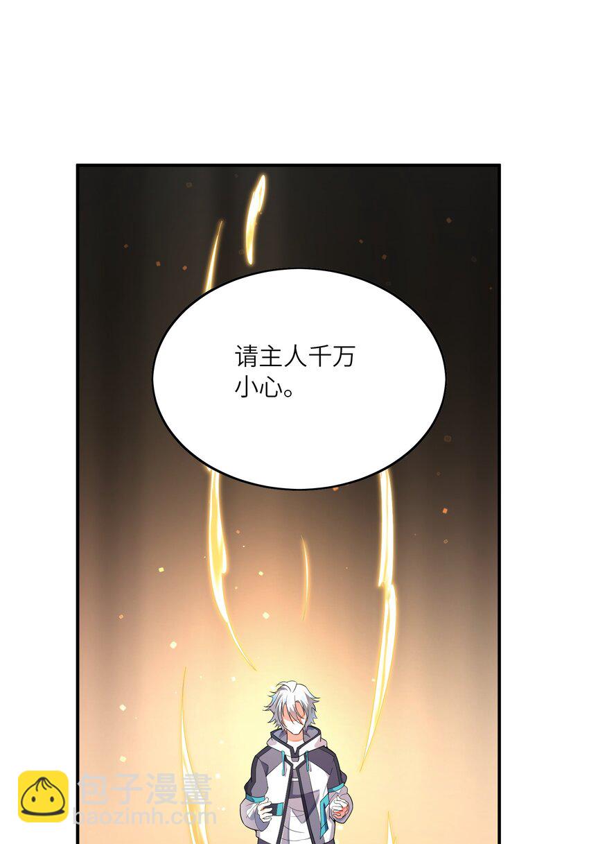 013 契约成立(1/2)-第13话