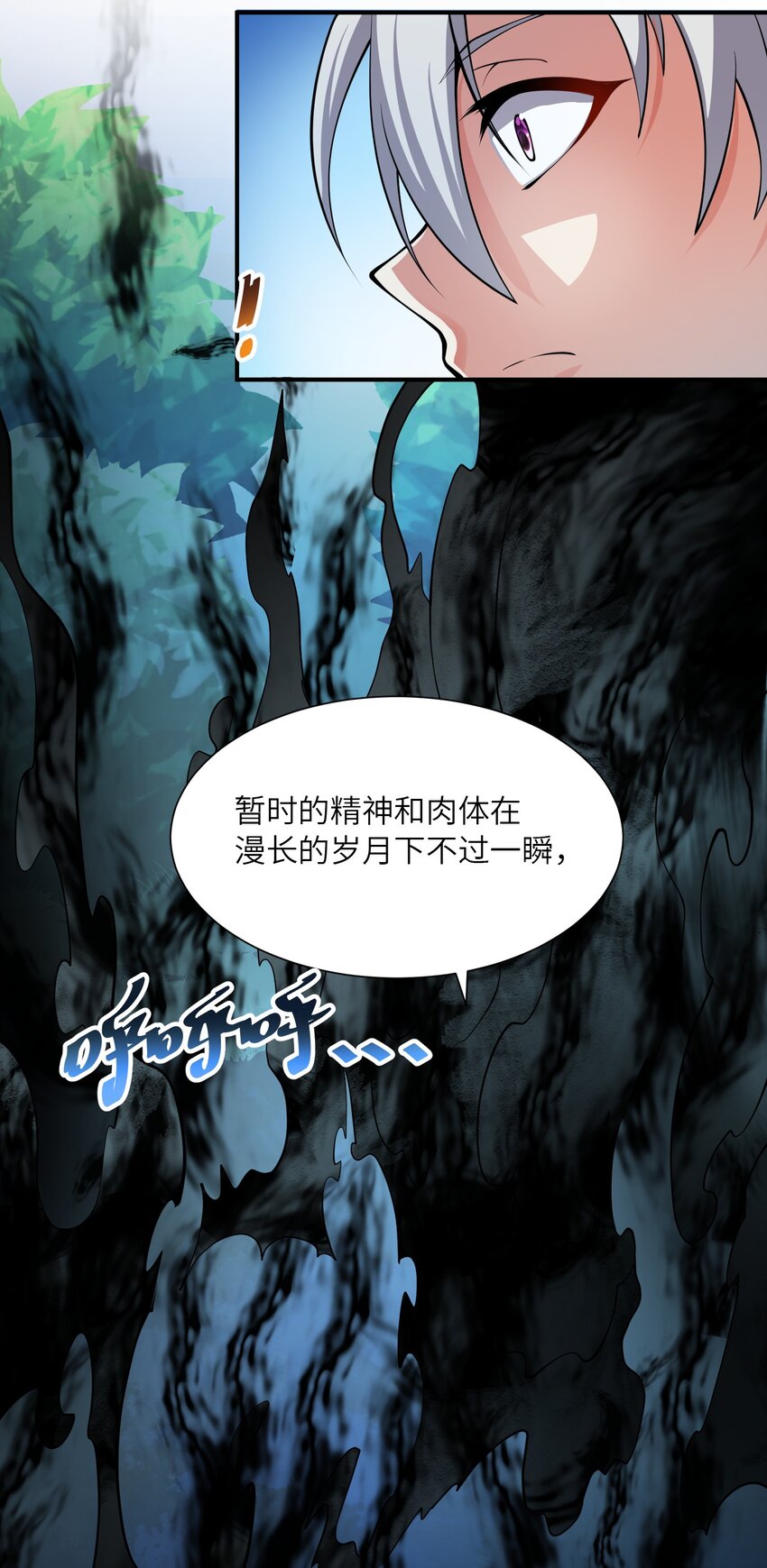 017 眼熟的病人(1/2)-第17话