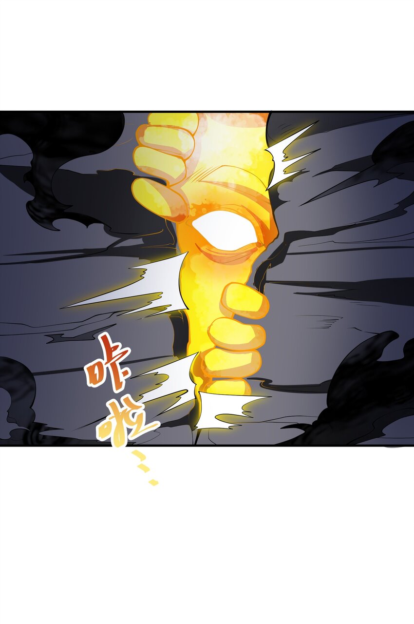 017 眼熟的病人(1/2)-第17话