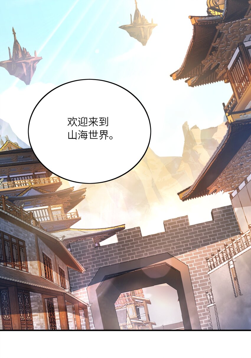 019 胜者为王(1/2)-第19话