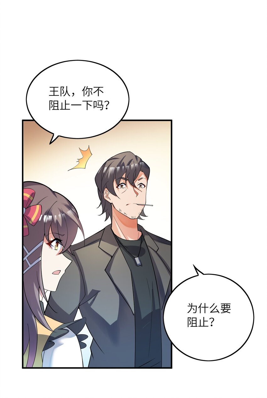 019 胜者为王(1/2)-第19话