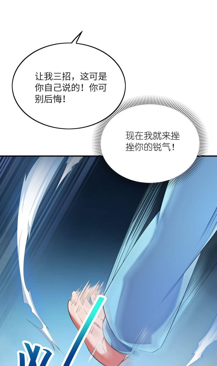 019 胜者为王(1/2)-第19话